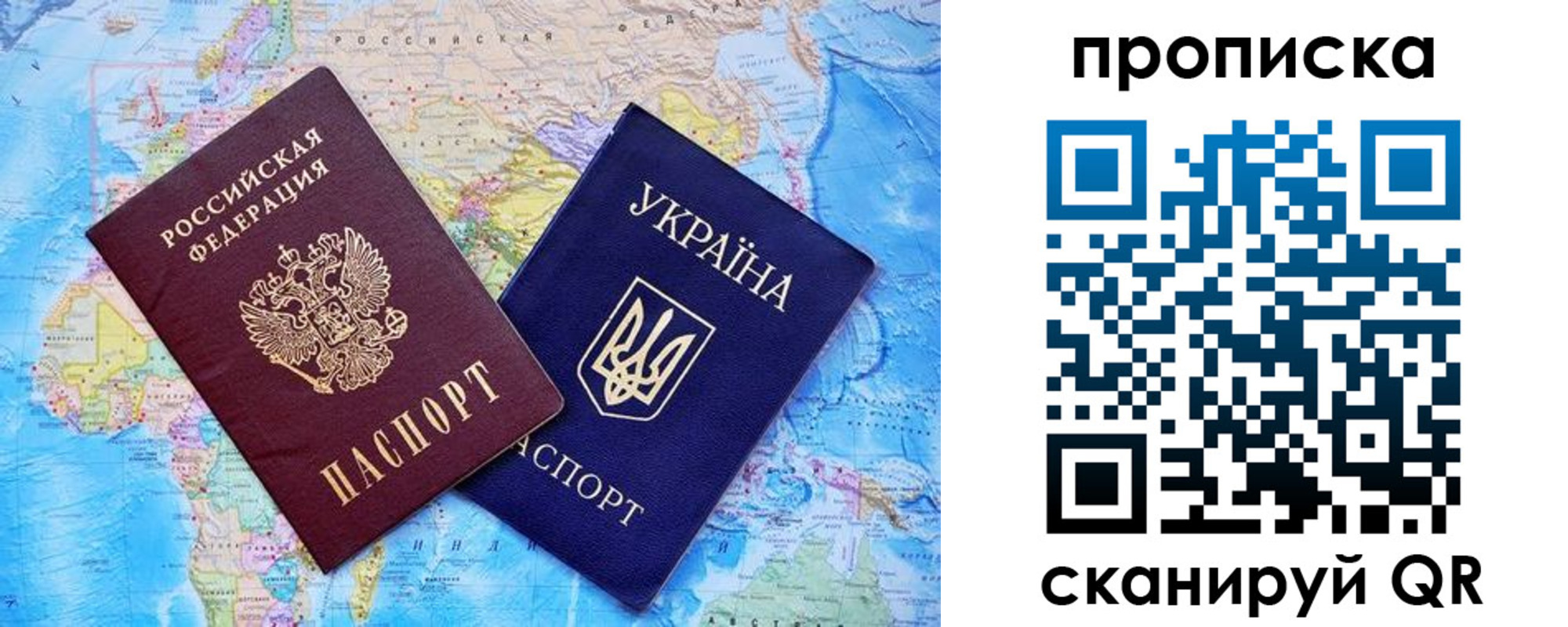 где прописаться в Жердевке