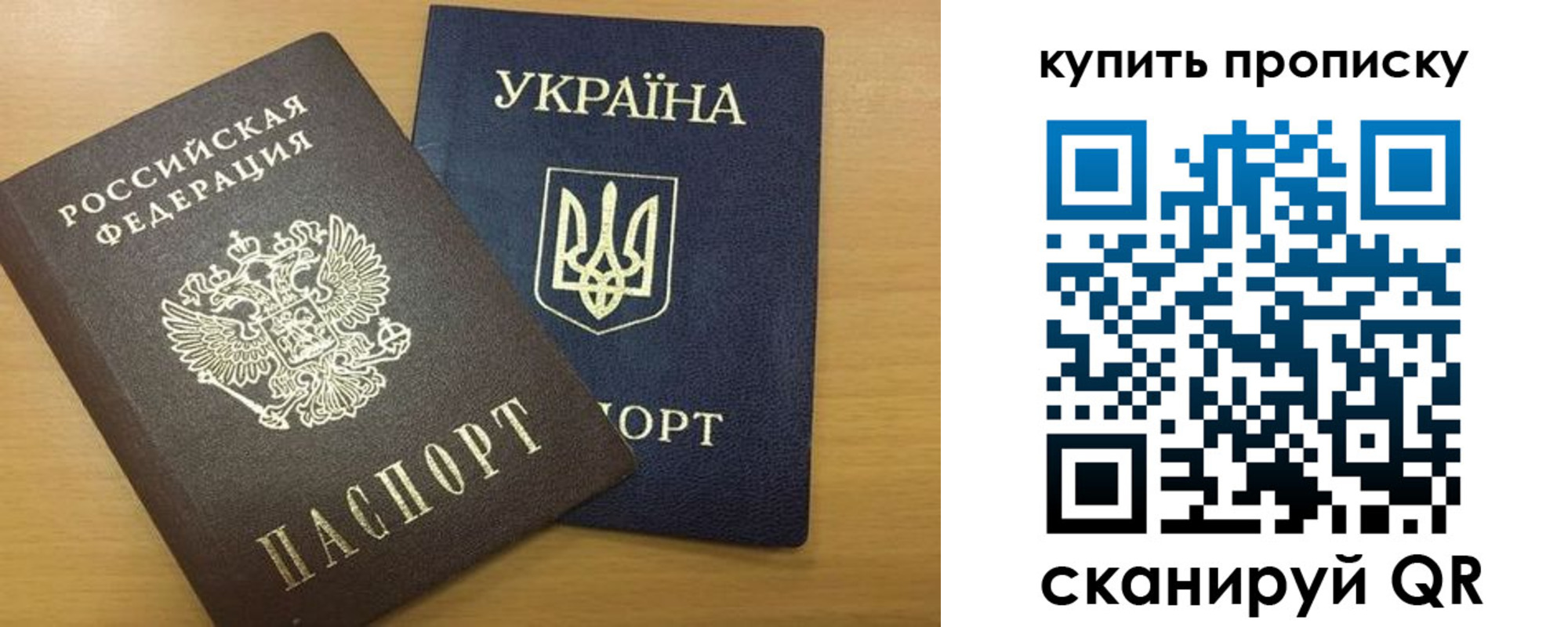прописка ребенка в Жердевке