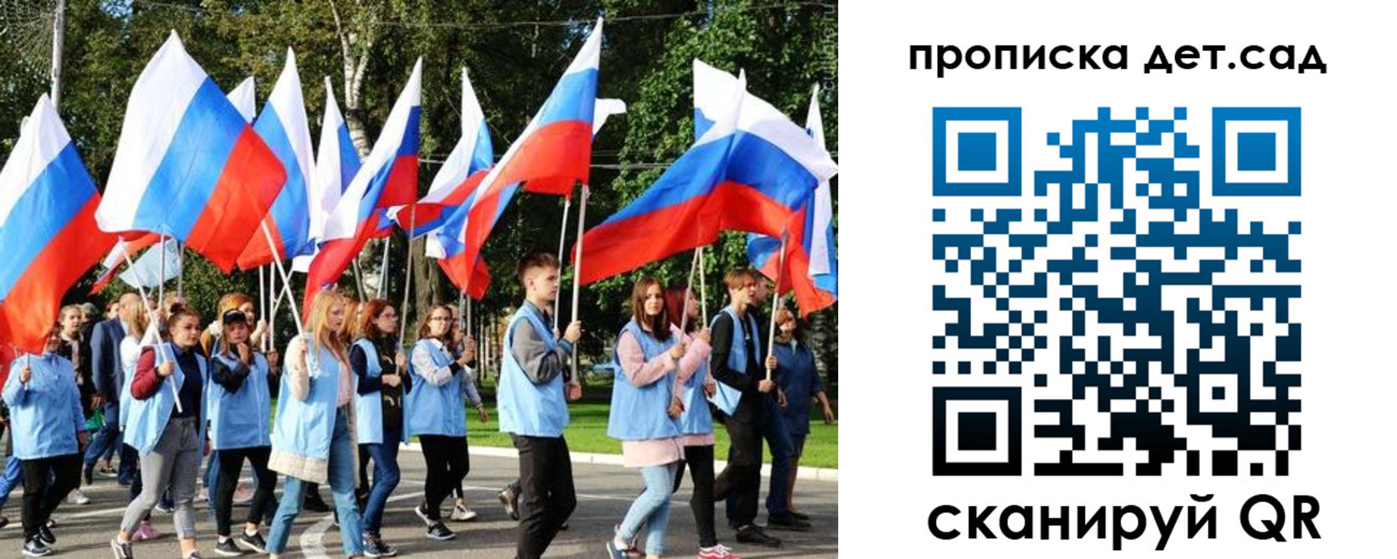 временная регистрация адрес в Жердевке