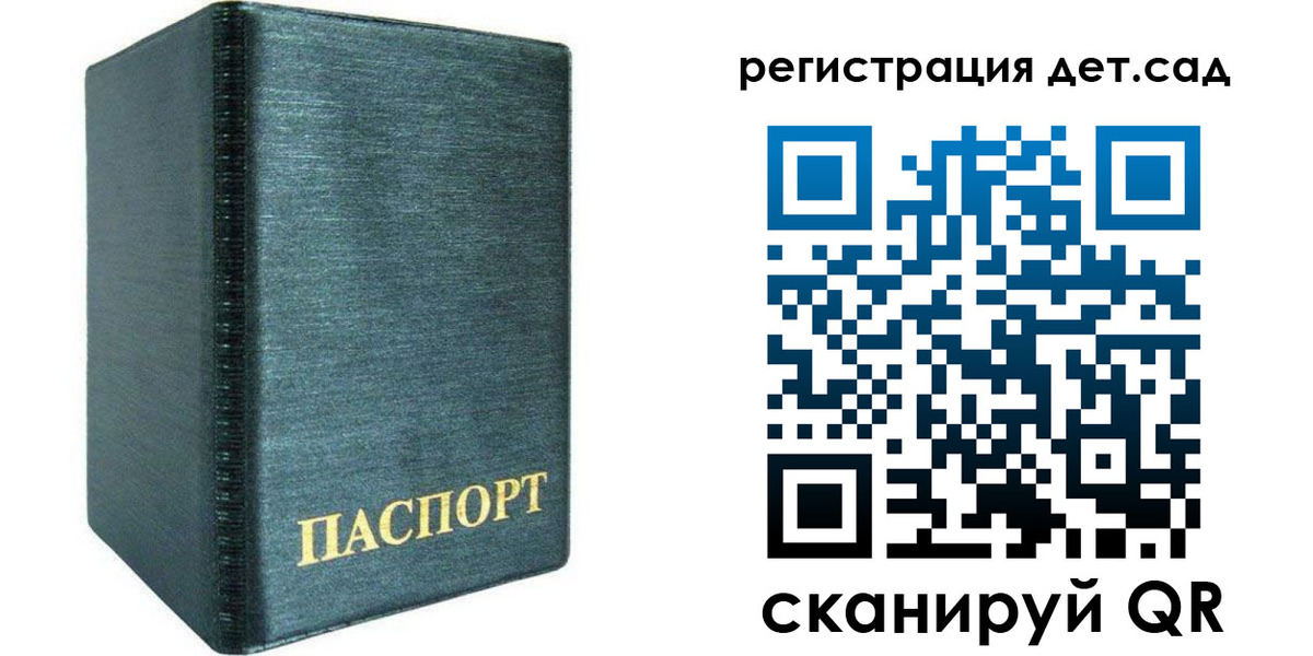 временная регистрация поиск в Жердевке