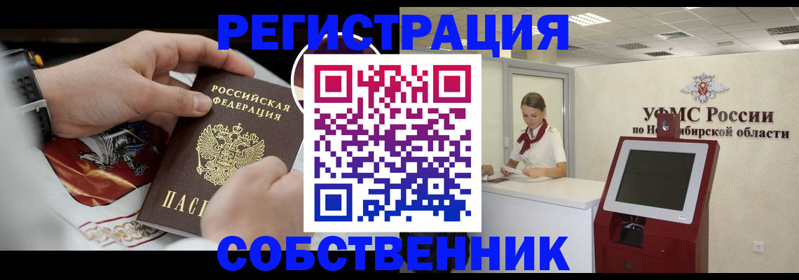 найти адрес прописки в Жердевке